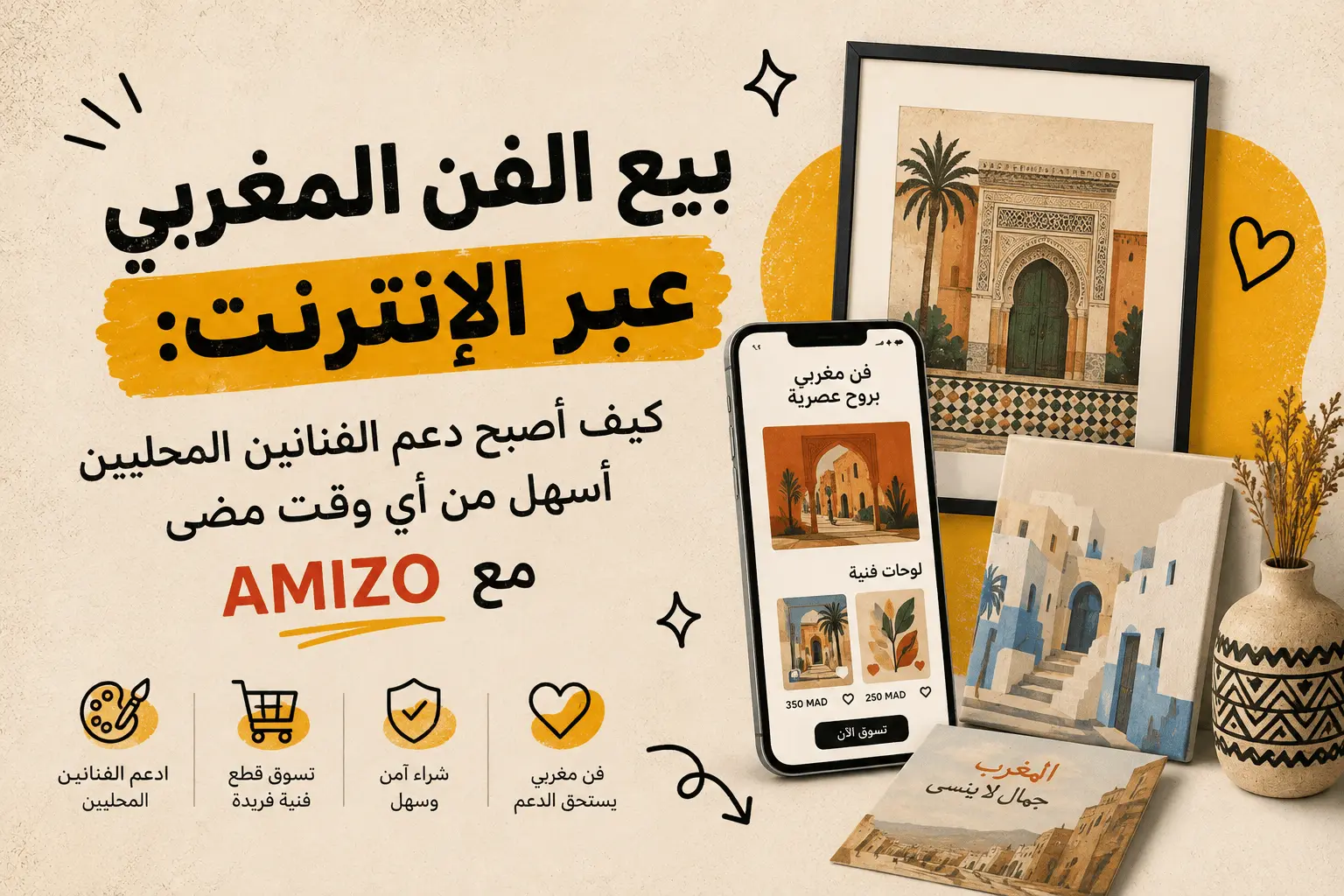 Selling Moroccan Art Online: How Supporting Local Artists Has Never Been Easier With AMIZO