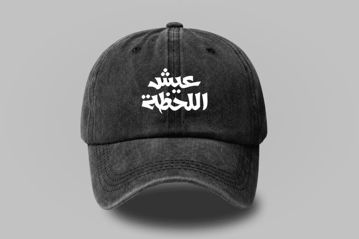 Aich L' لحظة Arabic Typography CASQUETTE