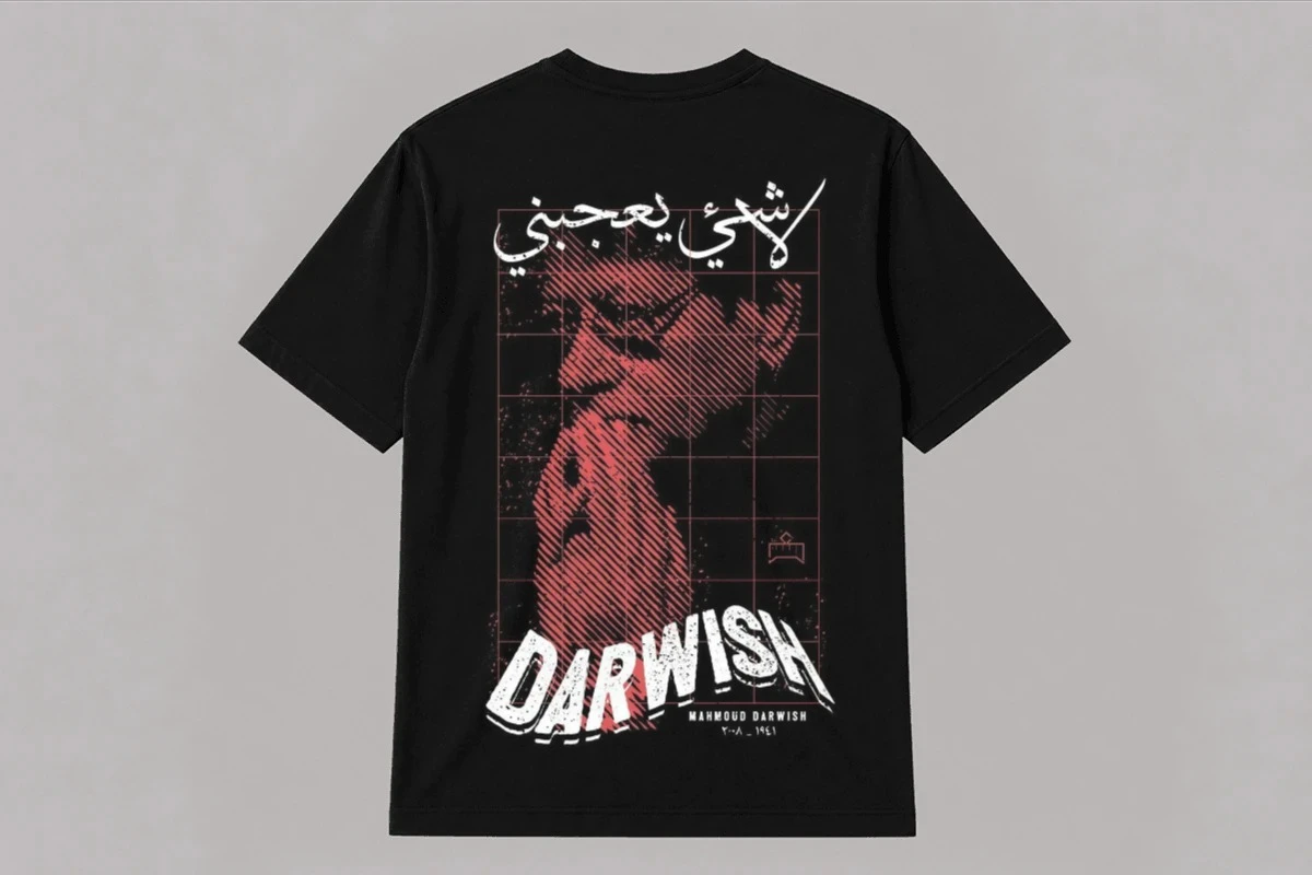 لا شيء يعجبني Mahmoud Darwish Arabic Poetry Graphic Tee