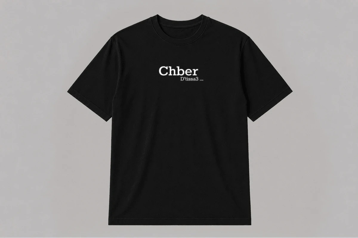 fham rassak T-shirt Chber D'tissa3