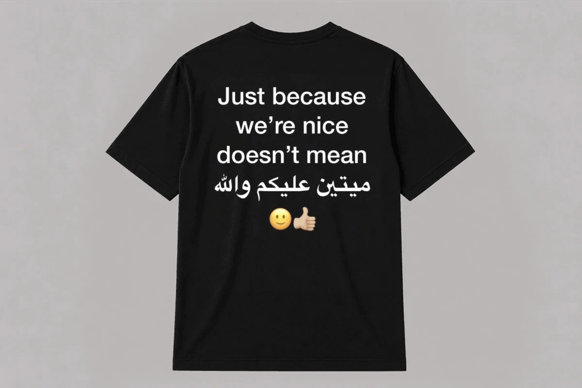 Just Because... والله