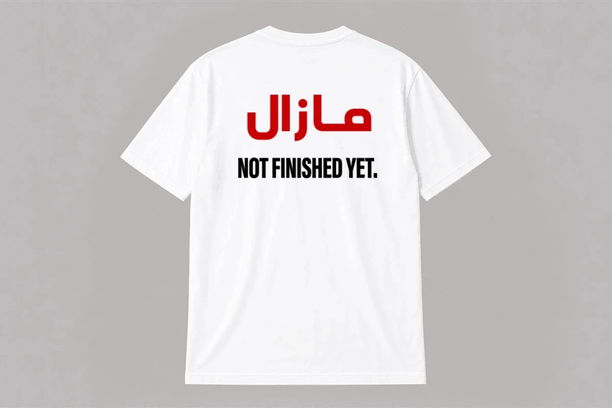 Mazal "مازال" Not Finished Yet